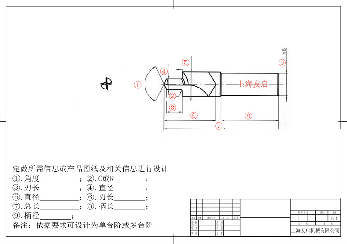 臺階鉆非標定做、規(guī)格